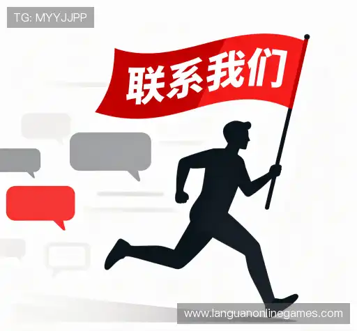 咨询通道